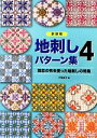 戸塚貞子【著】販売会社/発売会社：啓佑社発売年月日：2012/09/11JAN：9784767206202