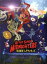 【中古】 放課後ミッドナイターズ Blu−rayスペシャルエディション(Blu−ray Disc)/竹清仁(監督、脚本),山寺宏一(キュンストレーキ),田口浩正(ゴス),戸松遥(マコ),北里玲二(音楽) 4,114円