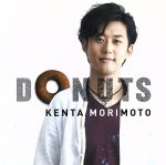 【中古】 DONUTS／森本ケンタ