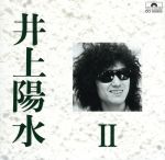 井上陽水販売会社/発売会社：ポリドール発売年月日：1991/01/01JAN：