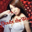 【中古】 Doubt　the　World（DVD付）／栗林みな実