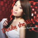 【中古】 Doubt　the　World／栗林みな実