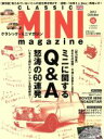 【中古】 CLASSIC　MINI　magazine(Vol．15（2012October）) ミニに関するQ＆A　怒涛の60連発 M．B．MOOK110／マガジンボックス