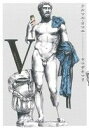 【中古】 テルマエ・ロマエ(5) ビームC/ヤマザキマリ(著者)
