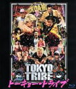 【中古】 TOKYO TRIBE（Blu－ray Disc）／鈴木亮平,YOUNG DAIS,清野菜名,園子温（監督 脚本）,井上三太（原作）,BCDMG（音楽）