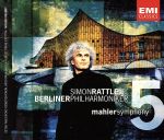 【中古】 【輸入盤】Mahler：　Symphony　No．5／Rattle（アーティスト）,BerlinPo（アーティスト）,Kenyon（アーティスト） 【中古】afb