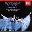 【中古】 【輸入盤】Tchaikovsky;Swan Lake etc./Tchaikovsky(アーティスト),Previn(アーティスト),Lso(アーティ...