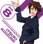 【中古】 【輸入盤】Melancholy　of　Haruhi　Suzumiya：　Character　8／（オムニバス）