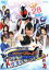 【中古】 ネット版 仮面ライダーフォーゼ みんなで授業キターッ!/石ノ森章太郎(原作),福士蒼汰,高橋龍輝,清水富美加 871円