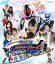 【中古】 ネット版 仮面ライダーフォーゼ みんなで授業キターッ!(Blu−ray Disc)/石ノ森章太郎(原作),福士蒼汰,高橋龍輝,清水富美加 1,331円