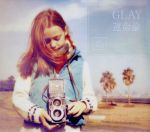 ֥å ŷԾŹ㤨֡š ̿GLAYפβǤʤ110ߤˤʤޤ