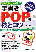 彩工房【著】販売会社/発売会社：秀和システム発売年月日：2012/09/20JAN：9784798034997