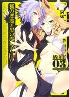 ֥å ŷԾŹ㤨֡š ѤΰȹƳ(3 Cͳ(ԡפβǤʤ220ߤˤʤޤ