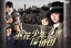 【中古】 浪花少年探偵団 DVD−BOX/多部未華子,小池徹平,山本耕史,東野圭吾(原作),渡辺俊幸(音楽) 16,335円