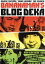 【中古】 バナナマンのブログ刑事 DVD-BOX(VOL.9,VOL.10)/バナナマン,大島麻衣,渡辺直美,遠藤舞,春香クリスティーン,眞鍋かをり,スギちゃん,嗣永桃子 3,509円
