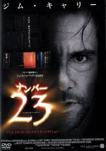 【中古】 ナンバー23　アンレイテッド・コレクターズ・エディション／ジム・キャリー,ヴァージニア・マドセン,ローガン・ラーマン,ジョエル・シュマッカー（監督）,ハリー・グレッグソン＝ウィリアムズ（音楽）