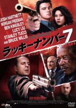 【中古】 ラッキーナンバー7 DTSエディション<1枚組>/ジョシュ・ハートネット,ブルース・ウィリス,ルーシー・リュー,ポール・マクギガン(監督),J.ラルフ(音楽)