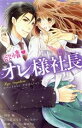 田中琳(著者)販売会社/発売会社：宙出版発売年月日：2012/09/28JAN：9784776733669