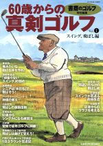 日本経済新聞出版社(編者)販売会社/発売会社：日本経済新聞出版社発売年月日：2012/09/19JAN：9784532181345