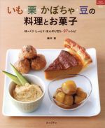 実用書販売会社/発売会社：ルックナゥ発売年月日：2012/09/25JAN：9784800400222