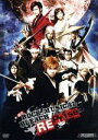 【中古】 新生 ROCK MUSICAL BLEACH Reprise／法月康平,佐藤美貴,鯨井康介,久保帯人（原作）