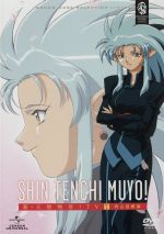 【中古】 新・天地無用! TV SET2 岡山望郷篇/辻武司(キャラクターデザイン),菊池正美(柾木天地),折笠愛(魎呼),菊池俊輔(音楽)