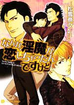 š ʤ󤫡⤬äǤ 졼ʸˡࡹ