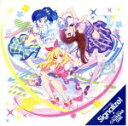 【中古】 Signalize!/カレンダーガール/わか・ふうり・すなお・りすこ from STAR☆ANIS,わか・ふうり・すなお from STAR☆ANIS