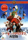 【中古】 アーサー・クリスマスの大冒険 クリスマス・エディション(初回限定版)/サラ・スミス(監督),ジェームズ・マカヴォイ(アーサー・クリスマス),ヒュー・ローリー(スティーヴ),ビル・ナイ(おじいサンタ)