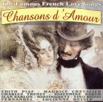 【中古】 【輸入盤】Chansons　D’amour／（オムニバス）