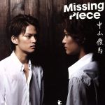 【楽天市場】piece dvd 中古 中山優馬(CD・DVD)の通販 【楽天市場】piece dvd 中古 中山優馬(CD・DVD)の通販