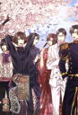 【中古】 華ヤカ哉、我ガ一族 キネトグラフ 前篇(初回限定生産版)/アニメ