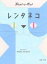 【中古】 レンタネコ(Blu−ray Disc)/市川実日子,草村礼子,光石研,荻上直子(監督、脚本),伊東光介(音楽) 3,509円