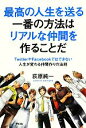 荻原純一【著】販売会社/発売会社：アスコム発売年月日：2012/09/24JAN：9784776207153