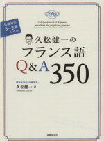 š ׾Υե󥹸QA350׾()