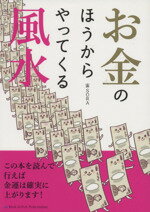 宙SORA(著者)販売会社/発売会社：インプレスコミュニケーションズ発売年月日：2012/09/28JAN：9784844375180