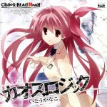【中古】 CHAOS；HEAD　NOAH：カオスロジック／いとうかなこ