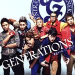 【中古】 BRAVE　IT　OUT（期間限定版）／GENERATIONS　from　EXILE　TRIBE