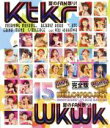 【中古】 Hello！Project　誕生15周年記念ライブ　2012夏　～Ktkr（キタコレ）夏のFAN祭り！・Wkwk（ワクワク）夏のFAN祭り！～　完全版（Blu－ray　Disc）／ハロー！プロジェクト,モーニング娘。,Berryz