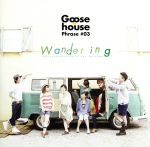 【中古】 Goose house phrase ＃03 Wandering／Goose house