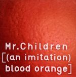 【中古】 ［（an　imitation）　blood　orange］（初回限定盤）（DVD付） ／Mr．Children 【中古】afb