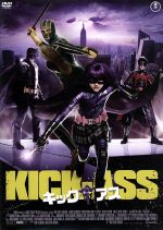 【中古】 キック・アス/アーロン・ジョンソン,クロエ・モレッツ,ニコラス・ケイジ,マシュー・ヴォーン(監督、製作、脚本),マーク・ミラー(原作),ジョン・S.ロミータJr.(原作)