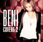 【中古】 COVERS　2／BENI