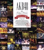 【中古】 AKB48 in TOKYO DOME～1830mの夢～SINGLE SELECTION（Blu－ray Disc）／AKB48