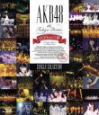 【中古】 AKB48　in　TOKYO　DOME～1830mの夢～SINGLE　SELECTION（Blu－ray　Disc）／AKB48
