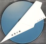 ֥å ŷԾŹ㤨֡š Ե֥פβǤʤ110ߤˤʤޤ