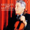【中古】 愛の喜び&愛の悲しみ~クライスラー自作自演集(Blu-spec CD2)/フリッツ・クライスラー(vn),カール・ラムソン(p),ジョージ・フォールケンシュタイン(p),ジョゼフ・パステルナック(cond),チャールズ・オコンネル(
