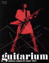【中古】 miwa concert tour 2012“guitarium”（初回生産限定版）（Blu－ray Disc）／miwa