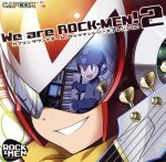  ロックマン：We　are　ROCK－MEN！　2　カプコンサウンドチームロックマンシリーズアレンジCD／ROCK－MEN