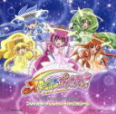 【中古】 スマイルプリキュア! オリジナル・サウンドトラック2/高梨康治(音楽),吉田仁美